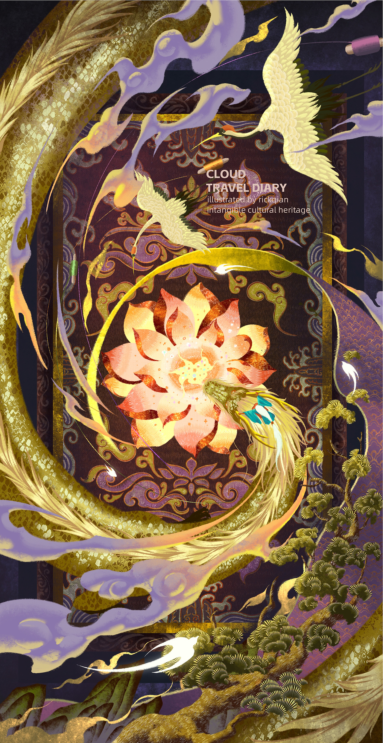 云游记(六)-龙游非遗(图ZMzU3ODk2MTIw) - 商业插画 - 站酷设计师RICK迁原创素材 - 站酷ZCOOL