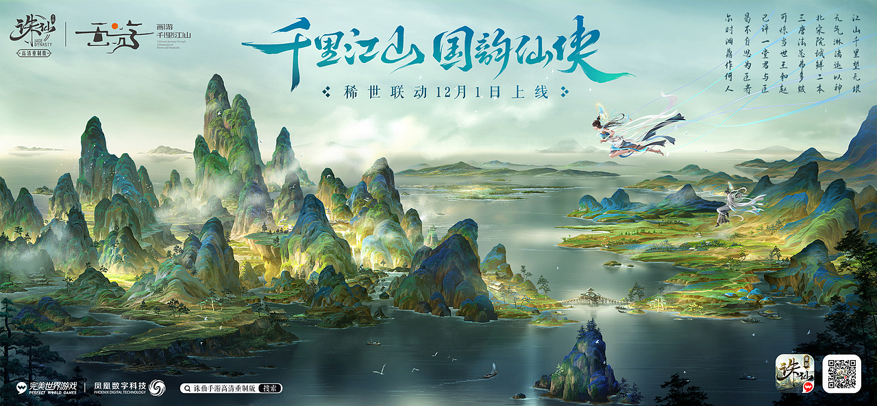 诛仙手游&乱世王者 ▏游戏手写字（图ZMzI0MDg4NTM2） - 字体/字形 - 站酷设计师希琪原创素材 - 站酷ZCOOL