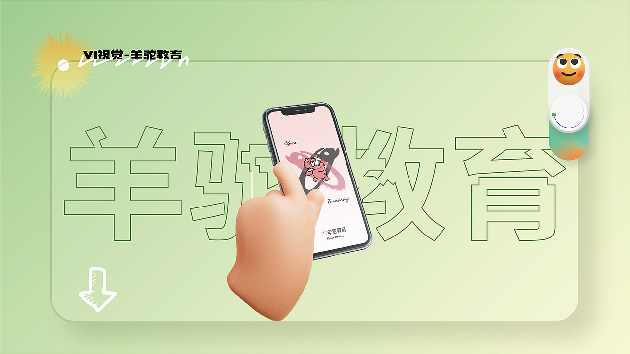 【原创】2022个人作品集（图ZMzI0NjE1NzUy） - 其他平面 - 站酷设计师荷李原创素材 - 站酷ZCOOL