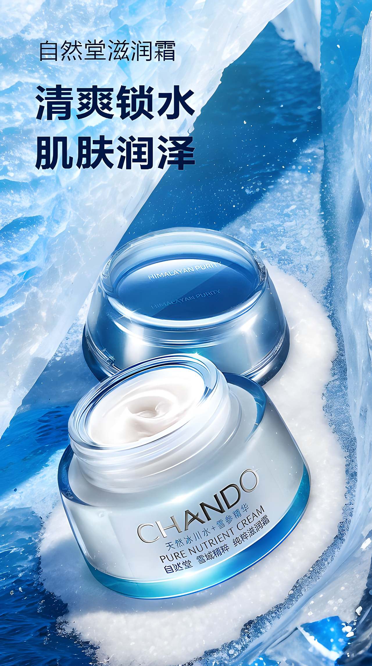 十一月SDAI出图合集(图ZMzU1NzQyMTU2) - 电商 - 站酷设计师阿龙哟1原创素材 - 站酷ZCOOL