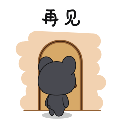 熊小可表情包（图ZMzIwMDE5NDAw） - 网络表情 - 站酷设计师Kang_Ziming原创素材 - 站酷ZCOOL