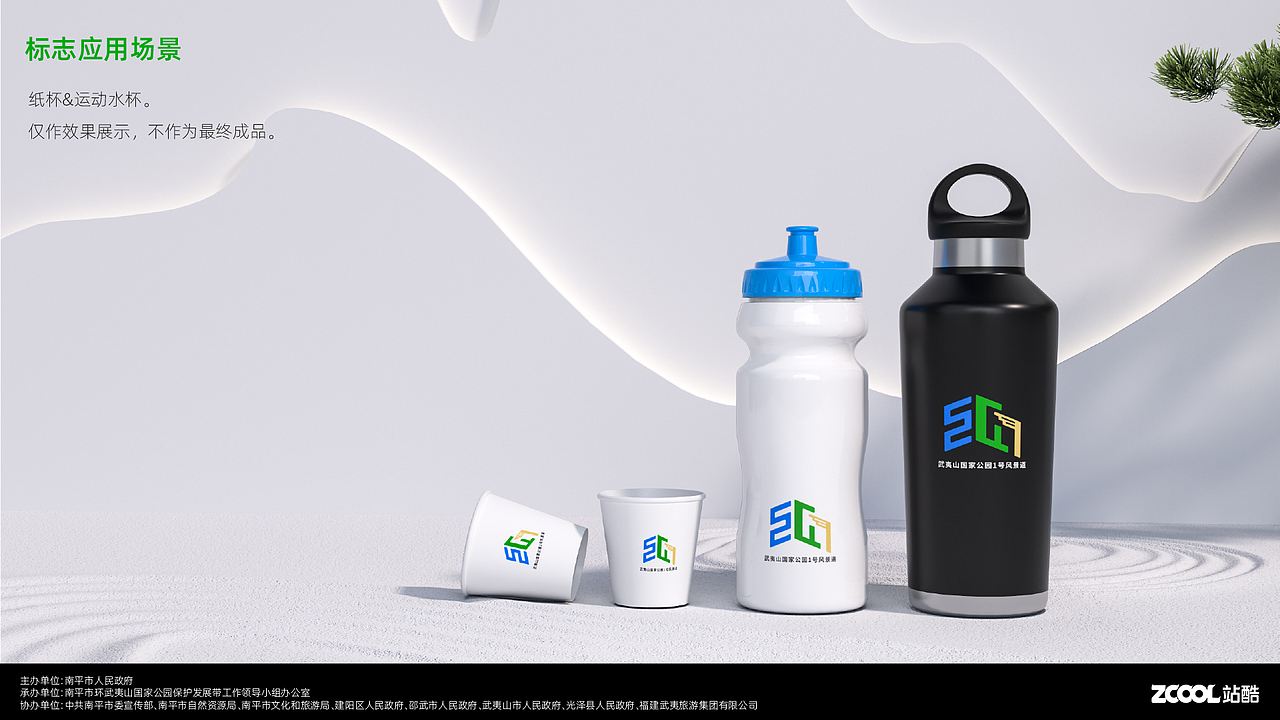 武夷山国家公园1号风景道标志设计（图ZMzQ5NjI4OTA0） - Logo - 站酷设计师黎二九原创素材 - 站酷ZCOOL