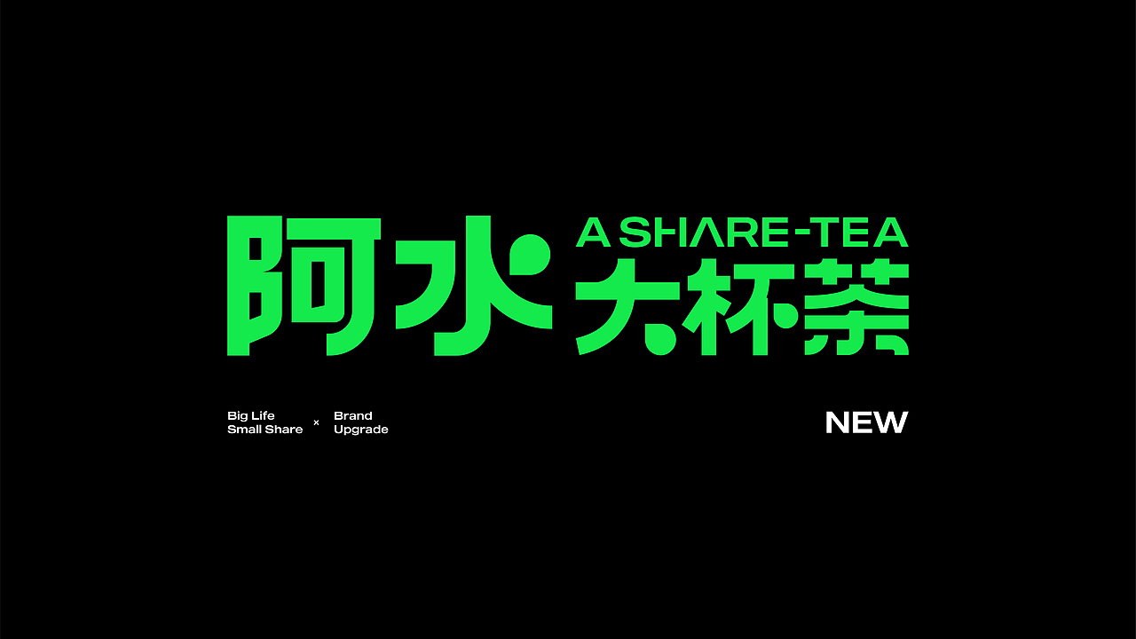品牌升级（图ZMzI5MDMzNjAw） - 品牌 - 站酷设计师转行卖菜原创素材 - 站酷ZCOOL