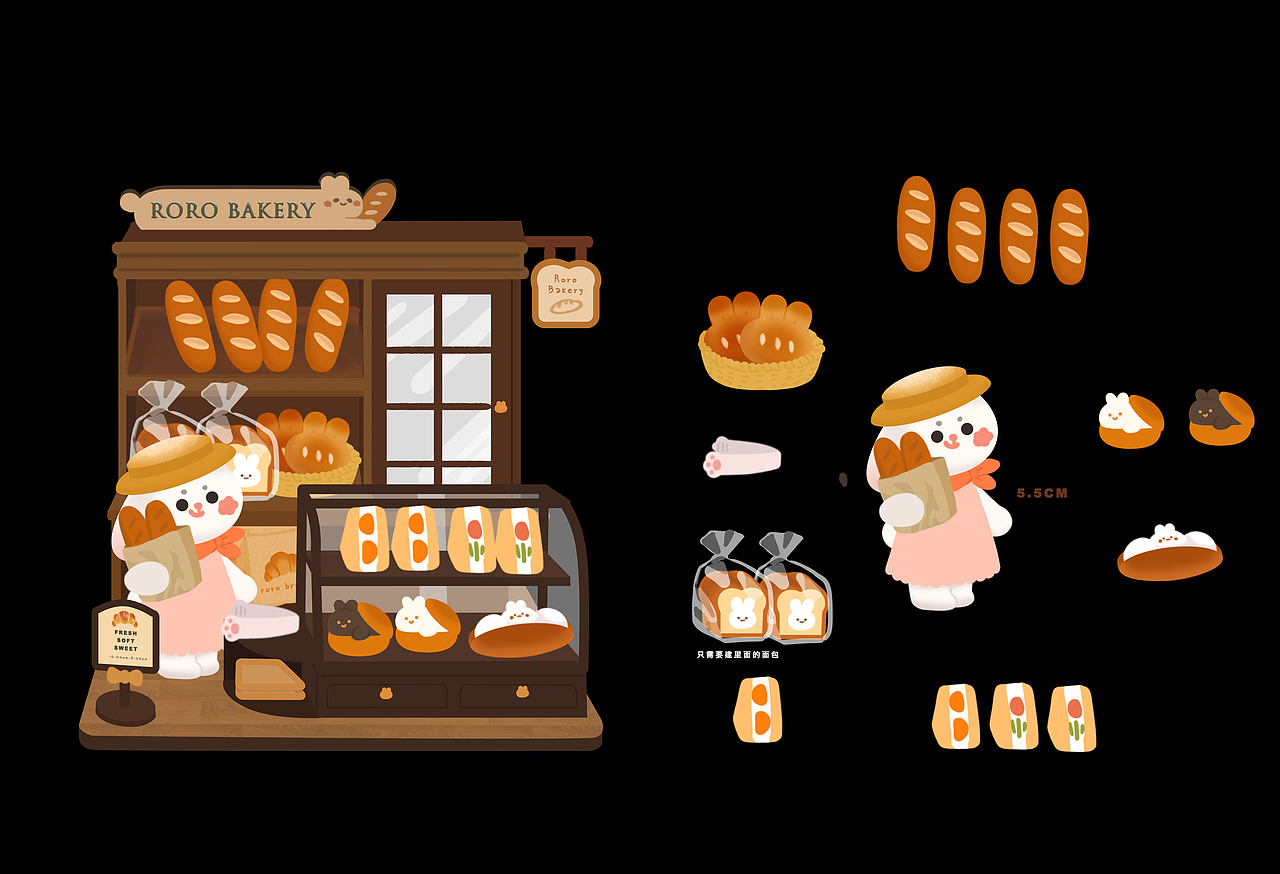 阮阮面包店食玩（图ZMzUxNDcwMjYw） - 玩具 - 站酷设计师苏山行原创素材 - 站酷ZCOOL