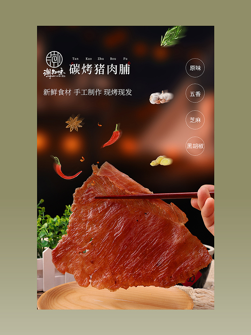 美食海报合集（图ZMzIzMzk5MzYw） - 海报 - 站酷设计师她不是77呀原创素材 - 站酷ZCOOL