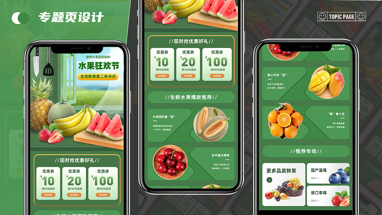 2024年UI作品集（图ZMzYyMDg0MTE2） - APP界面 - 站酷设计师金平小可爱原创素材 - 站酷ZCOOL