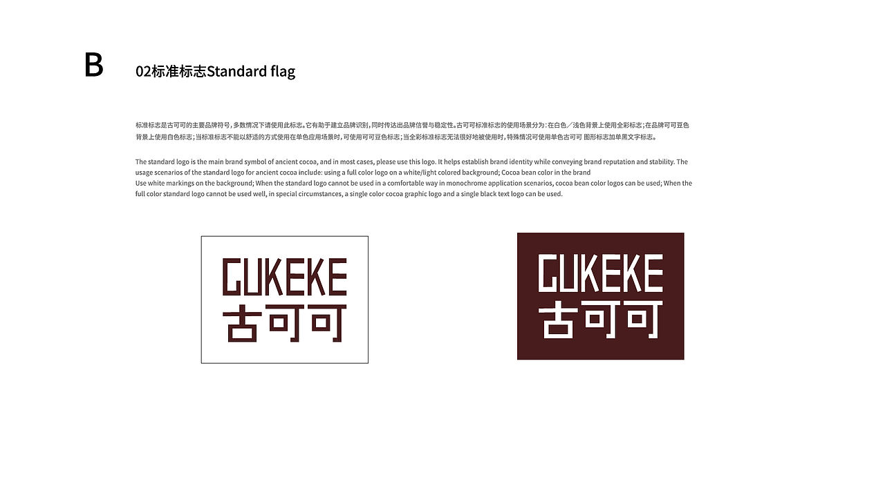 品牌设计（图ZMzQxNDc2Nzg4） - Logo - 站酷设计师五块钱炒饼原创素材 - 站酷ZCOOL
