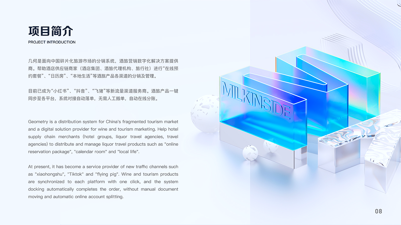 UI作品集（图ZMzI4NzkzMzk2） - 其他UI - 站酷设计师L乐阳原创素材 - 站酷ZCOOL