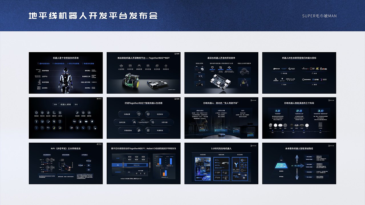 PPT、Keynote、杂七杂八、平平无奇作品集