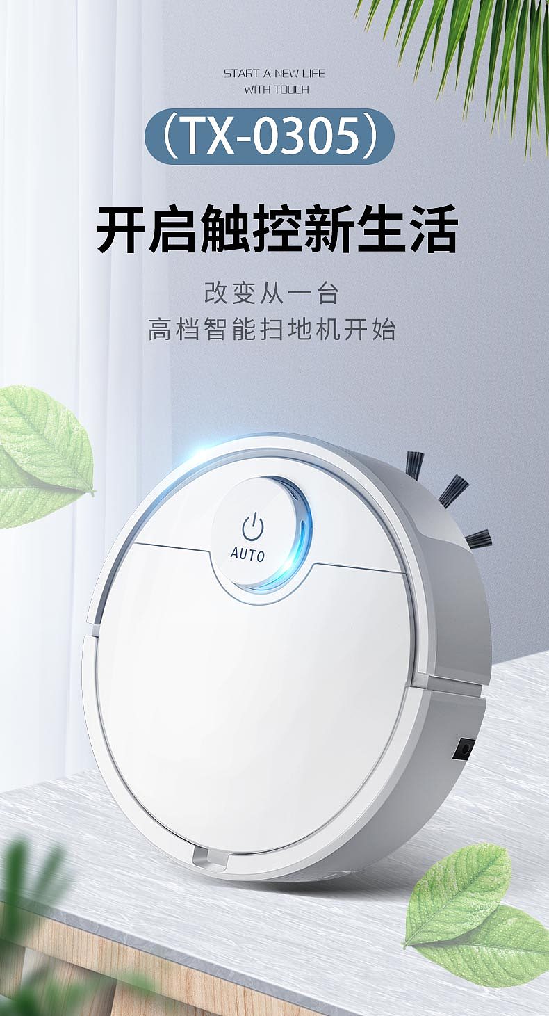 电商详情图集合