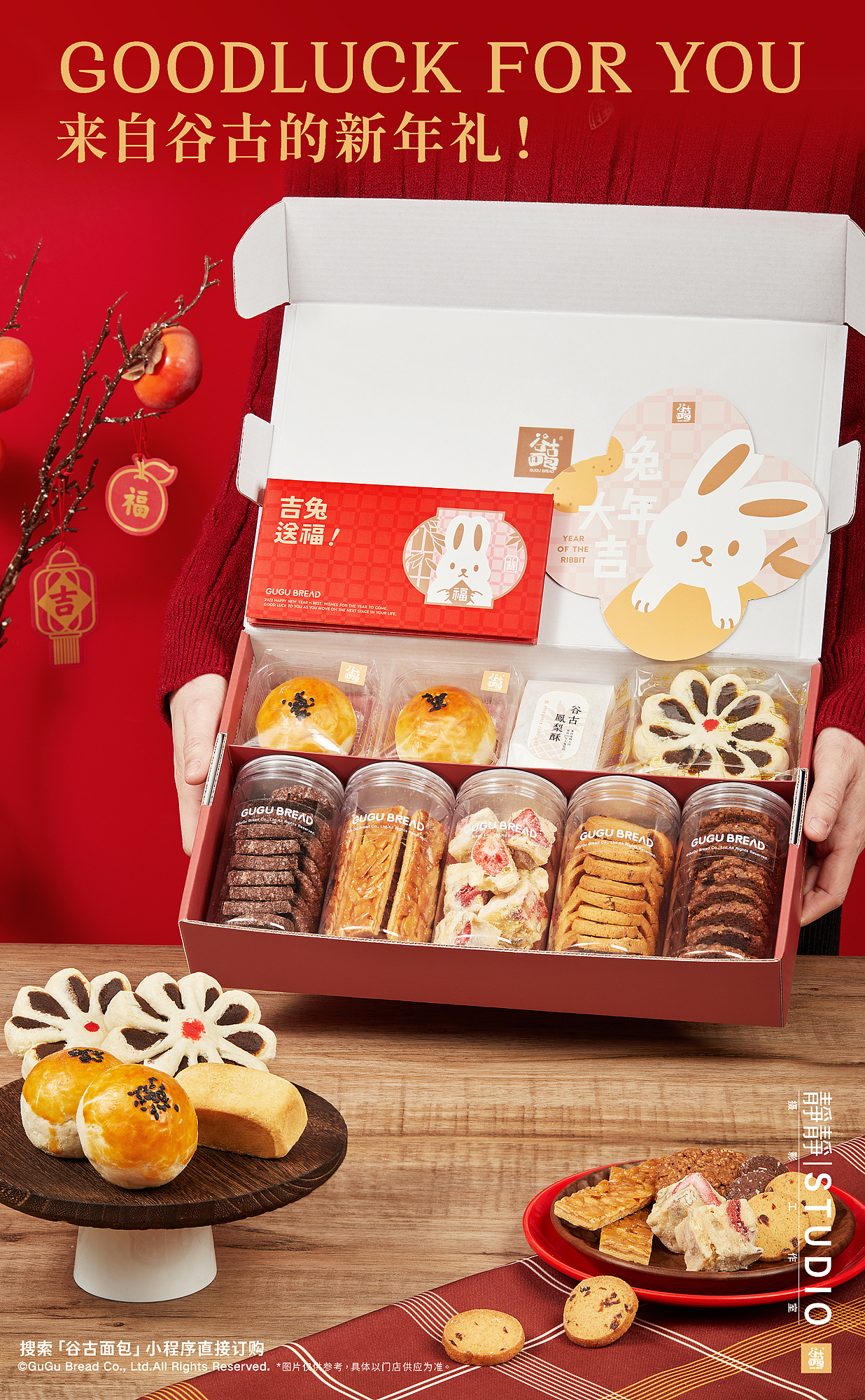 曲奇零食新年礼盒（图ZMzI3ODI0MzQw） - 美食摄影 - 站酷设计师cheung_静静原创素材 - 站酷ZCOOL