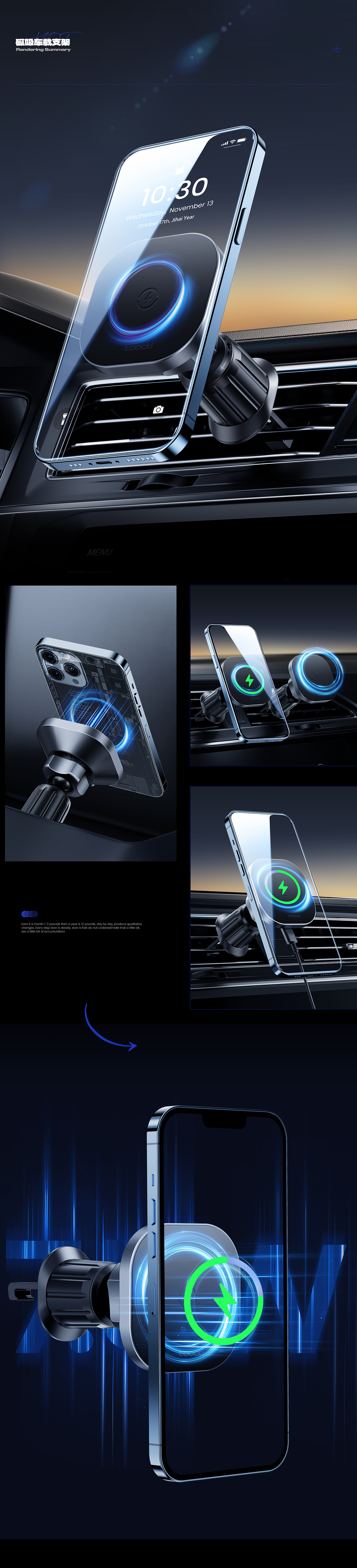 2023渲染视觉合集