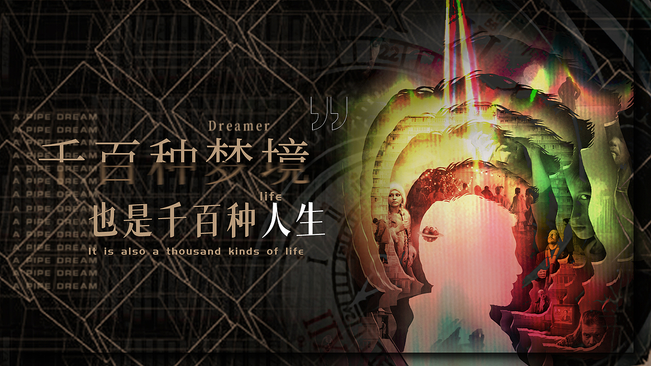 美团点评剧本杀店铺装修（图ZMzI4NzE0NjA0） - 品牌 - 站酷设计师植物主义原创素材 - 站酷ZCOOL