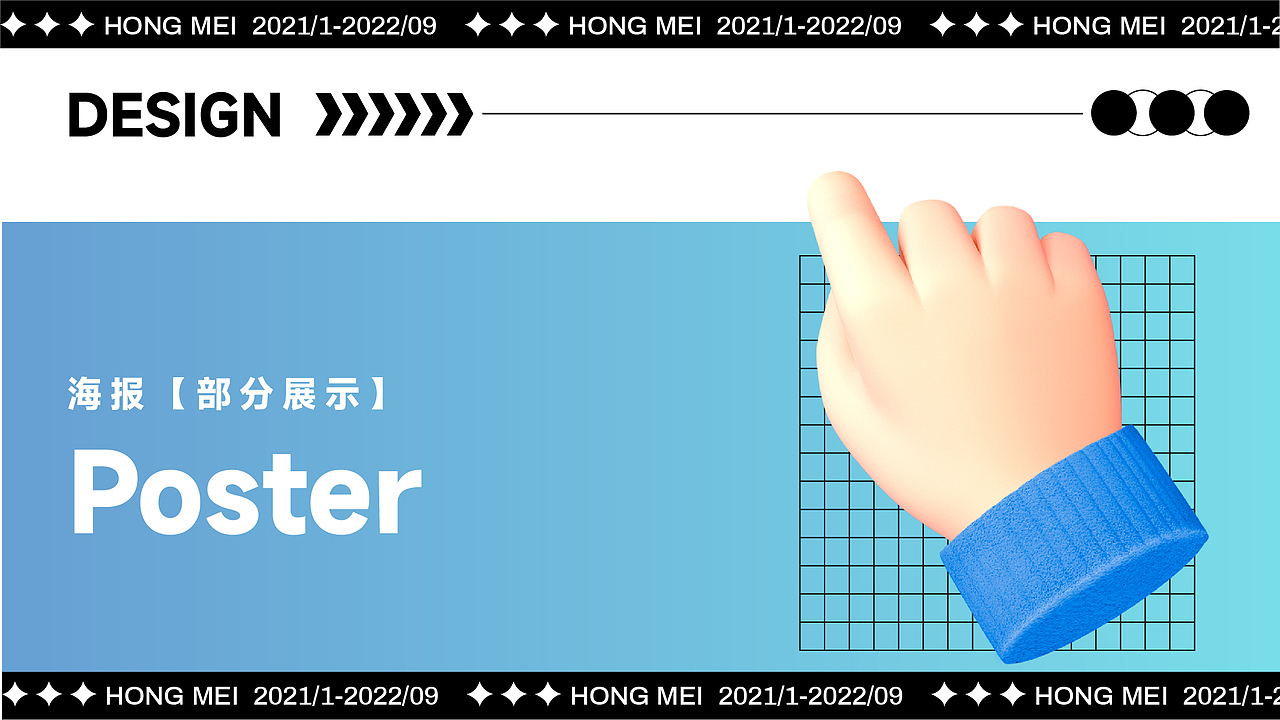 2022年度作品集整理（图ZMzE2NjMxNDg4） - 场景 - 站酷设计师MaeLiHong原创素材 - 站酷ZCOOL