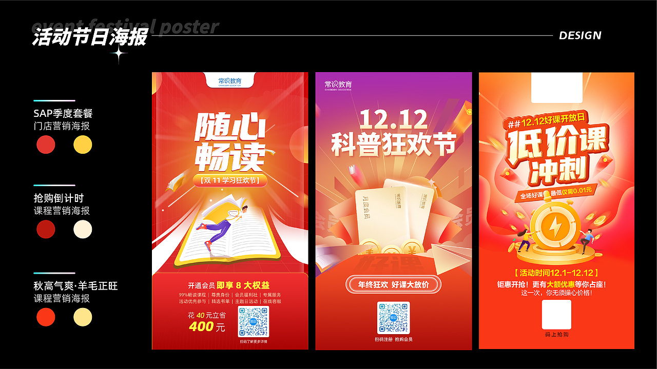 作品展示（图ZMzA0MjA0Mjg0） - 其他平面 - 站酷设计师Neat丷原创素材 - 站酷ZCOOL