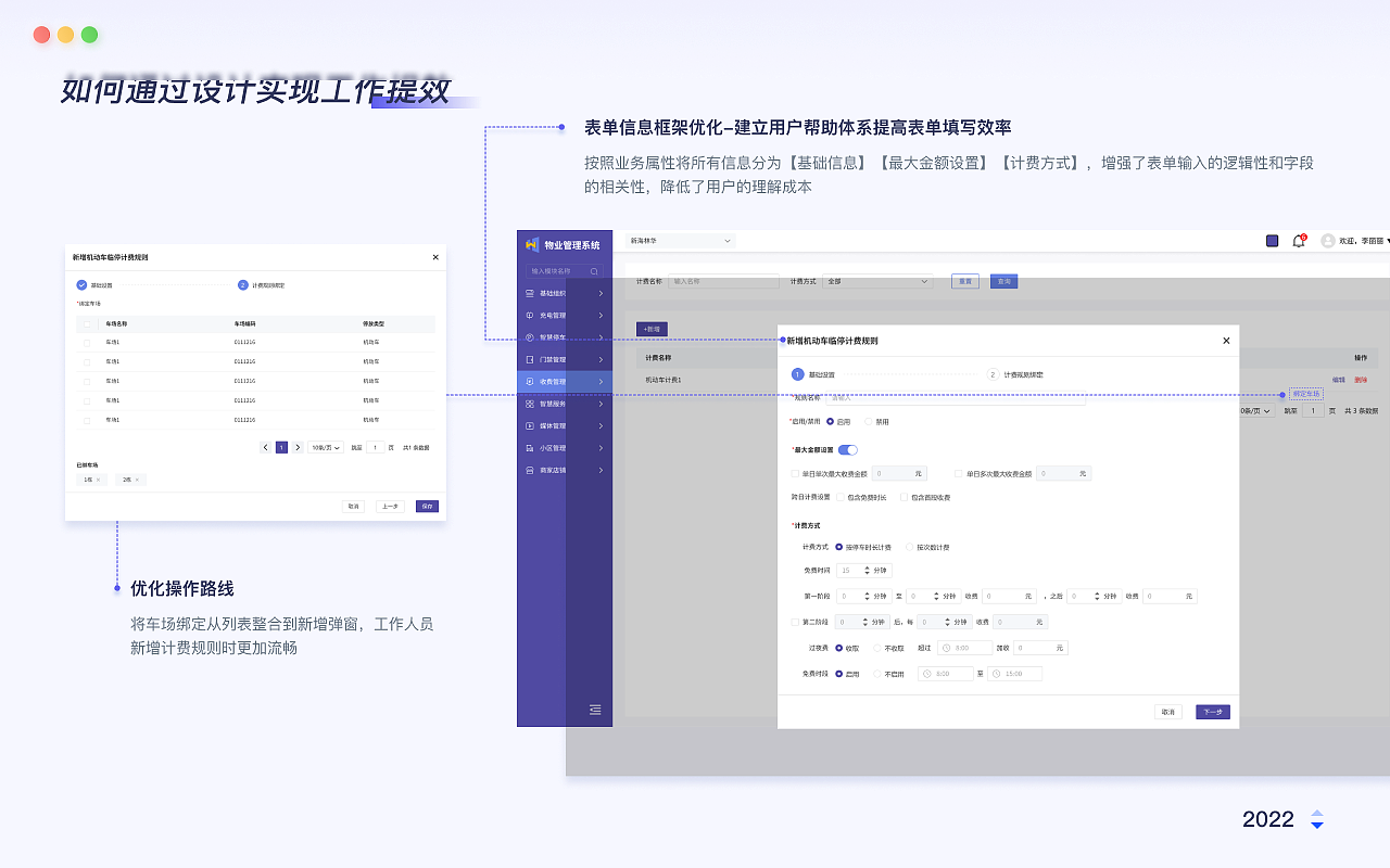 2022-2023作品集1（图ZMzQwMDMyMzU2） - APP界面 - 站酷设计师一只小羊羔Aurora原创素材 - 站酷ZCOOL
