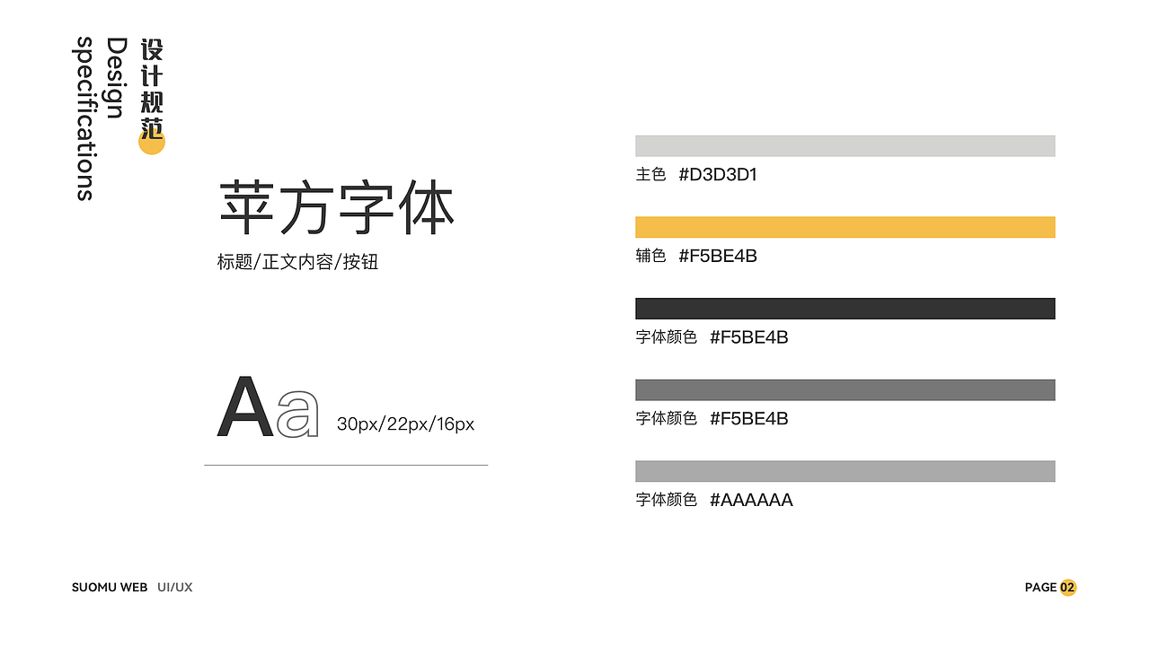 UI作品集（图ZMzM1OTQyODc2） - APP界面 - 站酷设计师蛋黄枕头原创素材 - 站酷ZCOOL