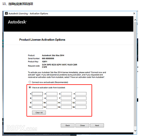 三口设计培训 Max 2014 中/英文版软件下载与安装方法