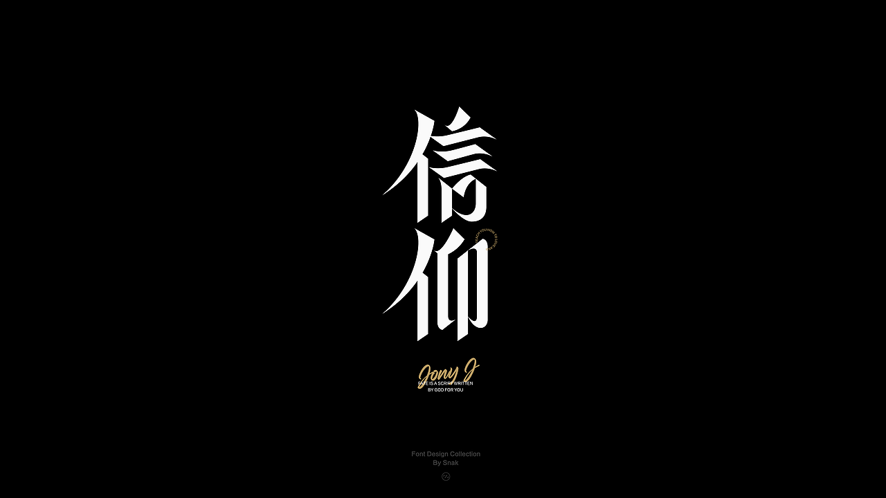 Typeface Design | 字体合集Vol.02