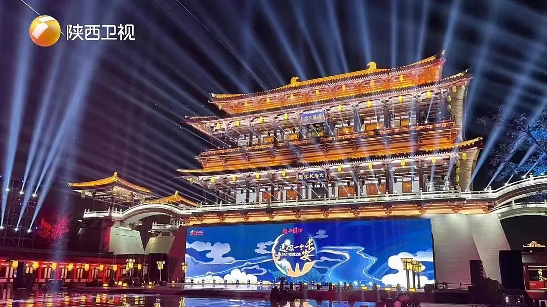 2021年陕西中秋晚会《送你一个长安》舞台主视觉（图ZMzE0OTUyNTQ4） - 海报 - 站酷设计师莫尔lei原创素材 - 站酷ZCOOL
