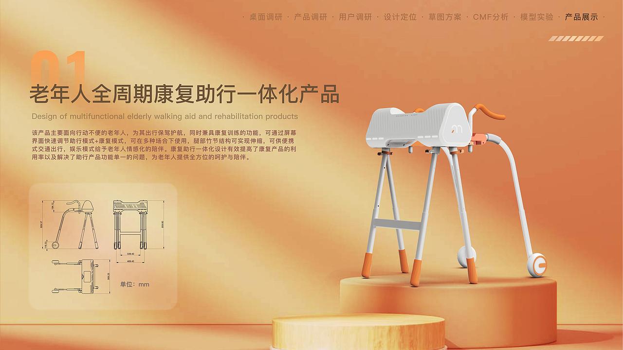 2022作品集（图ZMzM4NDcyMzgw） - 产品 - 站酷设计师噢是ZOYOO原创素材 - 站酷ZCOOL