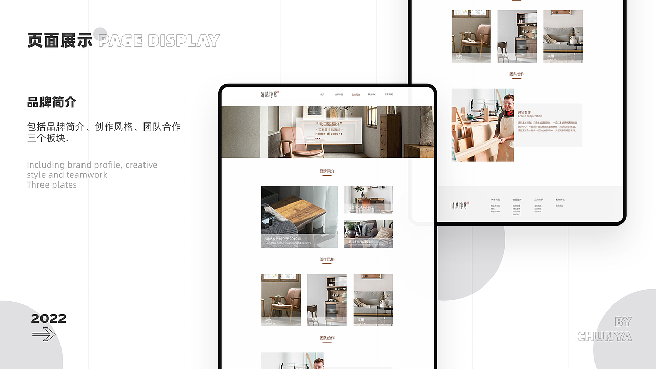2022个人作品集（图ZMzE4MjcwNzQ0） - APP界面 - 站酷设计师椿ya要自信原创素材 - 站酷ZCOOL