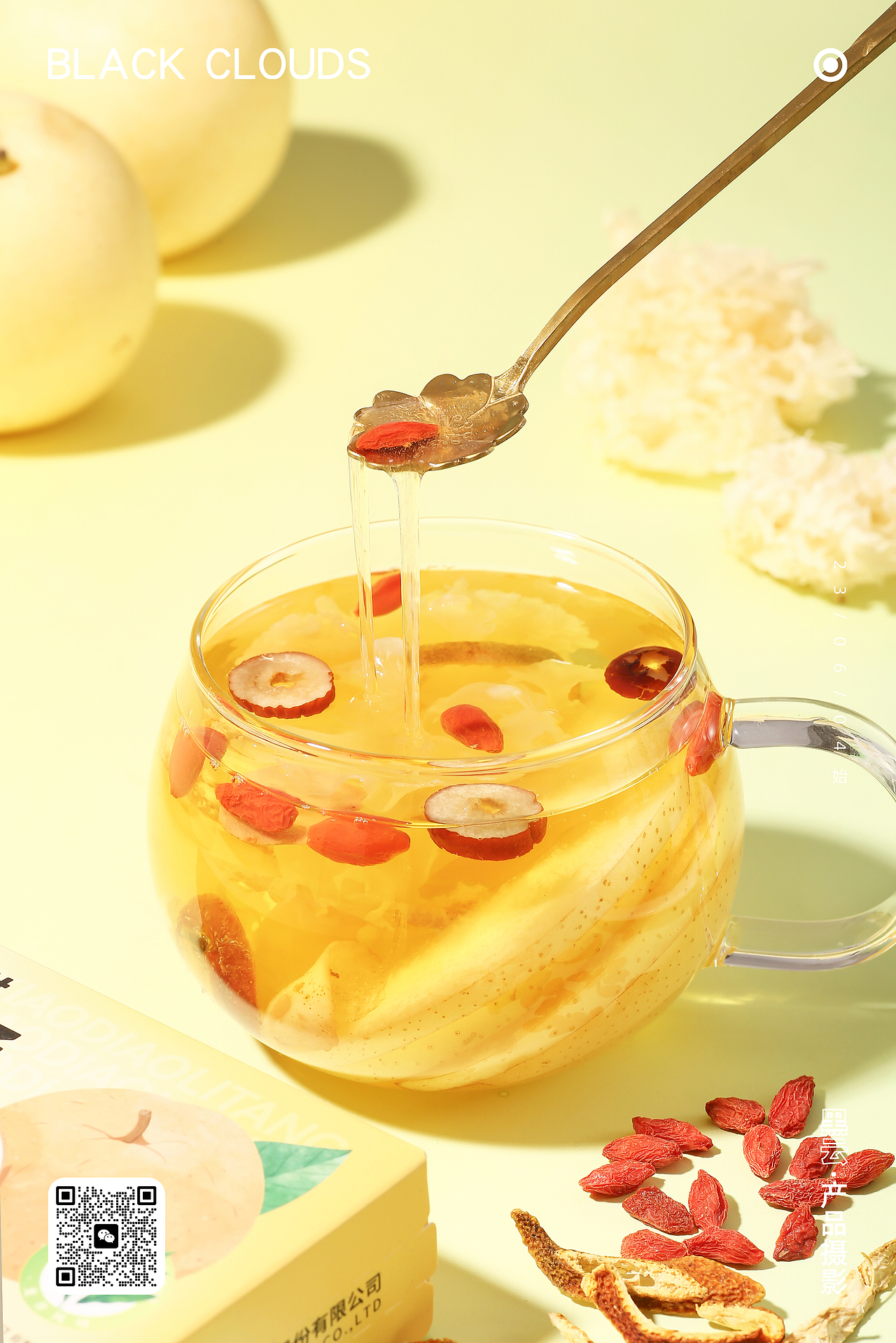 小吊梨汤丨黑云产品摄影