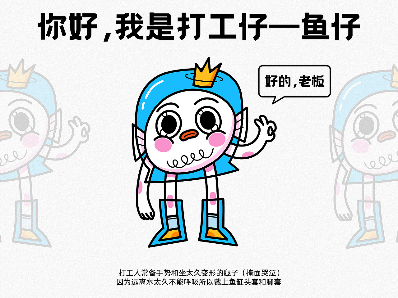 【第二十一天】阿黑&孟菲斯风（图ZMzI1MTg0MTgw） - 海报 - 站酷设计师是啊啊啊阿黑呀原创素材 - 站酷ZCOOL