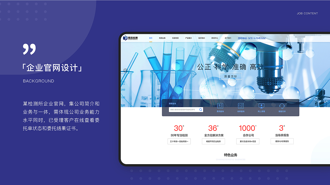 作品集～（图ZMzYxODM5NTg0） - 其他UI - 站酷设计师刘橙橙橙子原创素材 - 站酷ZCOOL