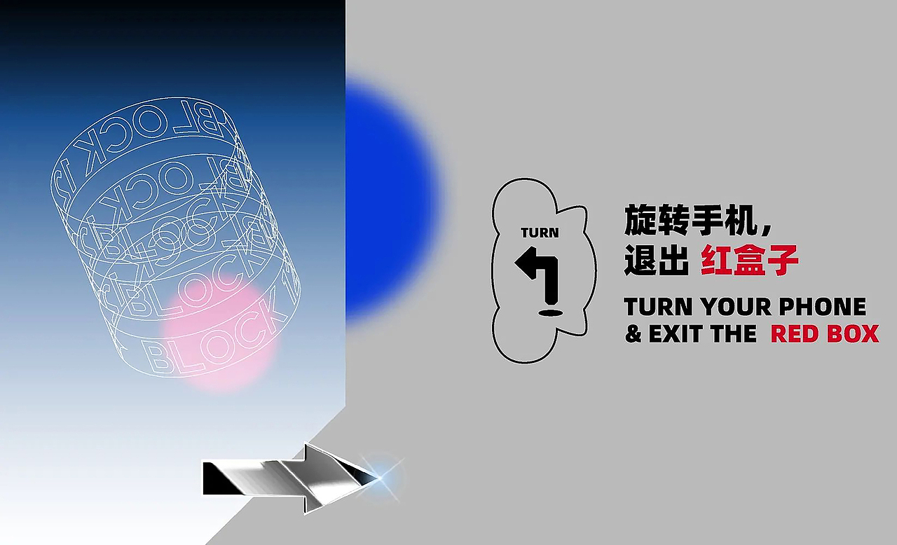 潮玩娱乐中心 红盒子（图ZMjk4ODUzMDcy） - 商业空间设计 - 站酷设计师少白1917原创素材 - 站酷ZCOOL
