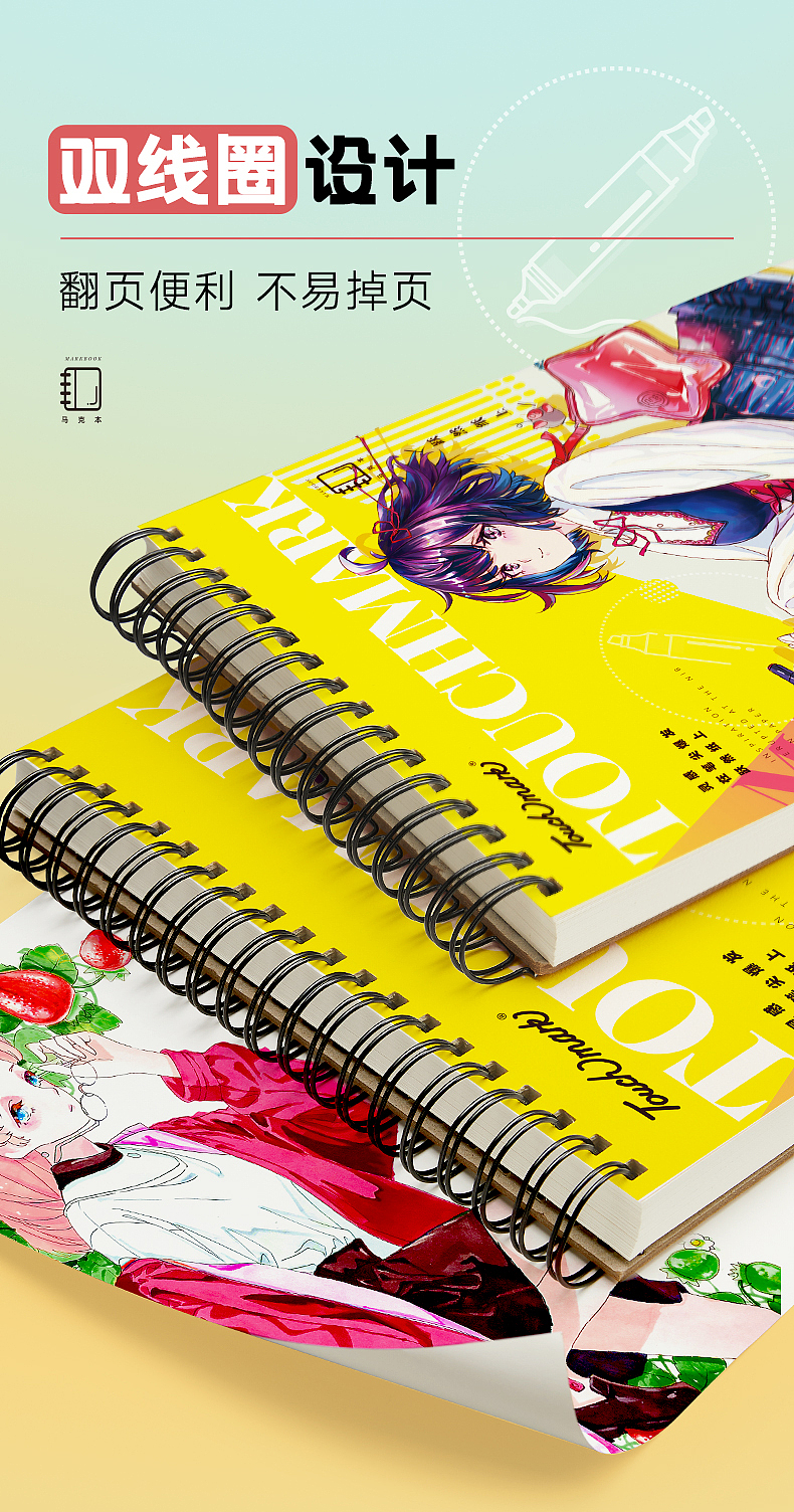 本册详情页（图ZMzU4NDk0OTUy） - 电商 - 站酷设计师画不出来了原创素材 - 站酷ZCOOL