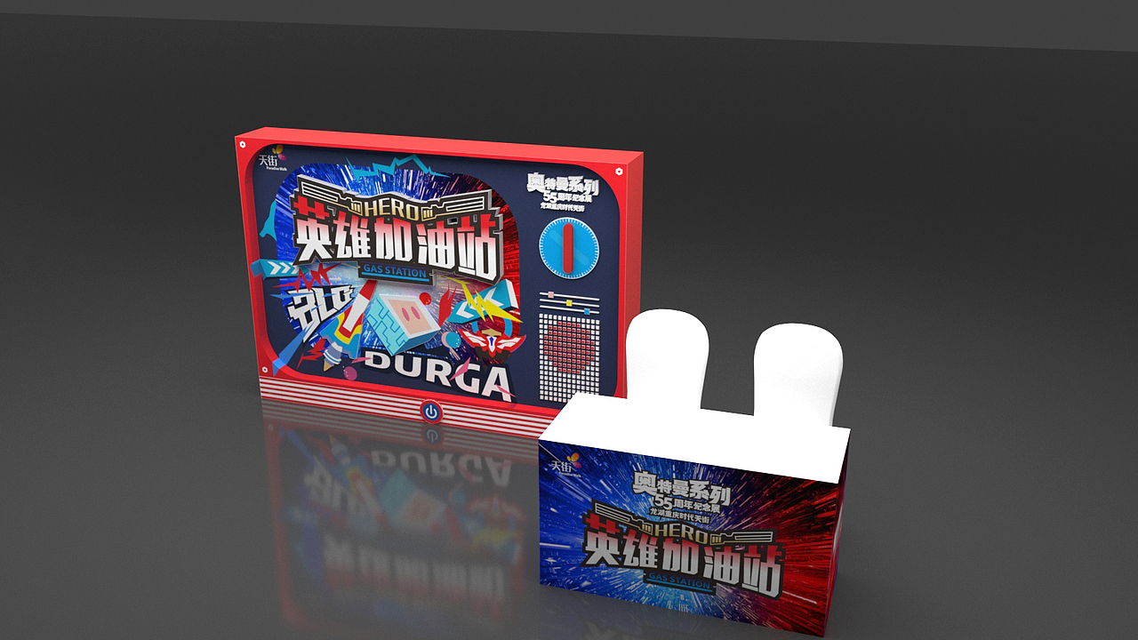 龙湖奥特曼活动（图ZMzMxNjMyOTg4） - 场景 - 站酷设计师o鬼火o原创素材 - 站酷ZCOOL