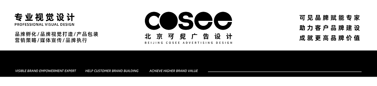 特装展位设计——北京可见