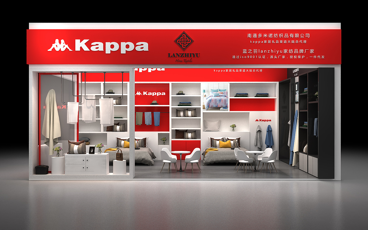 小面积展位、KAPPA（图ZMzE2NDk2MTg4） - 展陈设计 - 站酷设计师Giweng原创素材 - 站酷ZCOOL