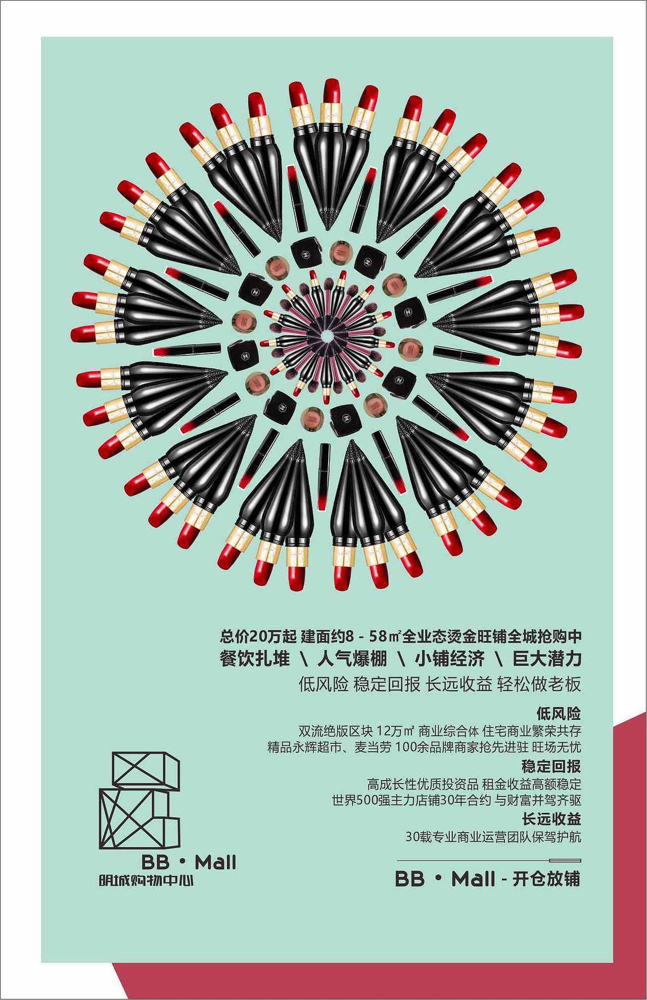 唐丹 部分案例作品（图ZMzI5ODA5NjAw） - 海报 - 站酷设计师TANGDANDNA原创素材 - 站酷ZCOOL