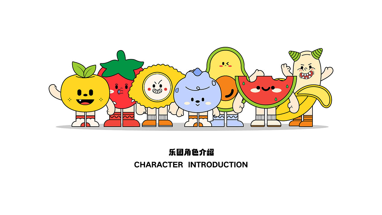 鲜果乐园 水果 | 品牌设计方案（图ZMzYxMTg0Njgw） - 品牌 - 站酷设计师木吉一原创素材 - 站酷ZCOOL