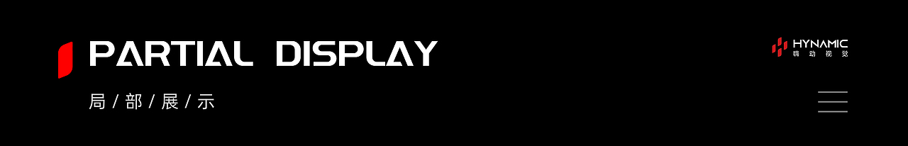 德兴老汽车站夜市经济综合体裸眼3D项目