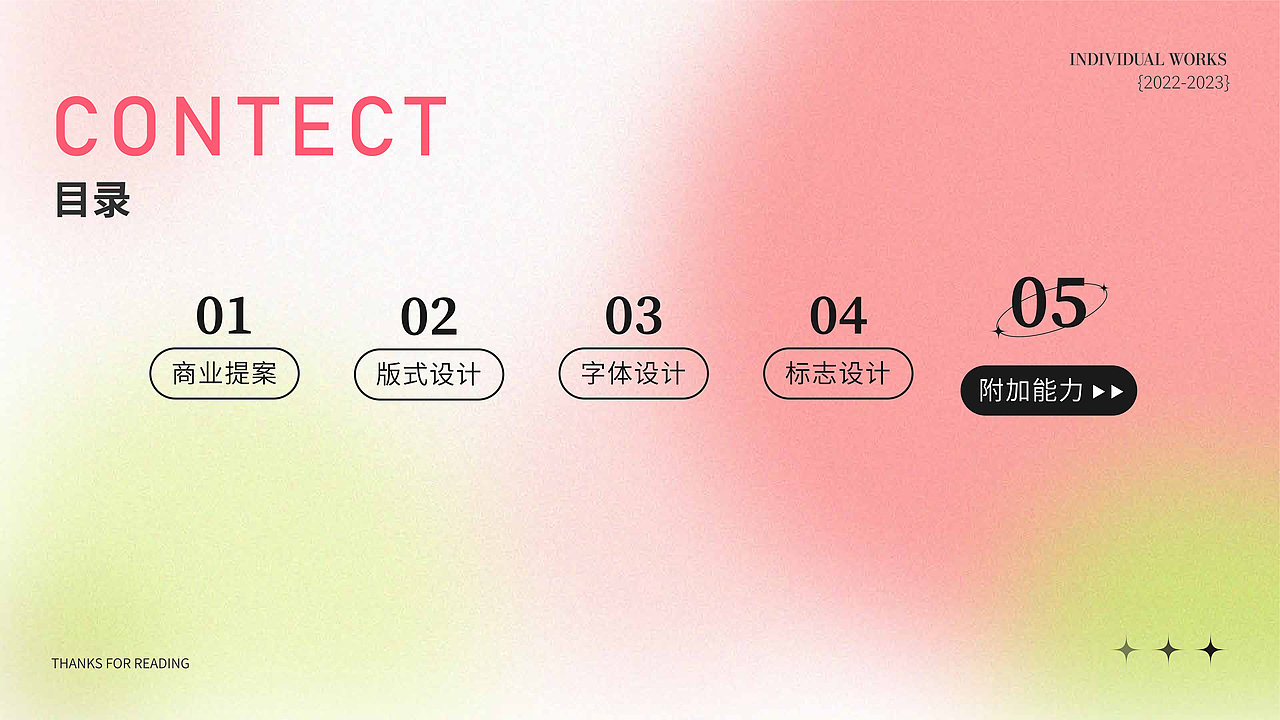 2022-2023作品集（图ZMzM4NjIwMTM2） - 其他平面 - 站酷设计师Meteorite_原创素材 - 站酷ZCOOL