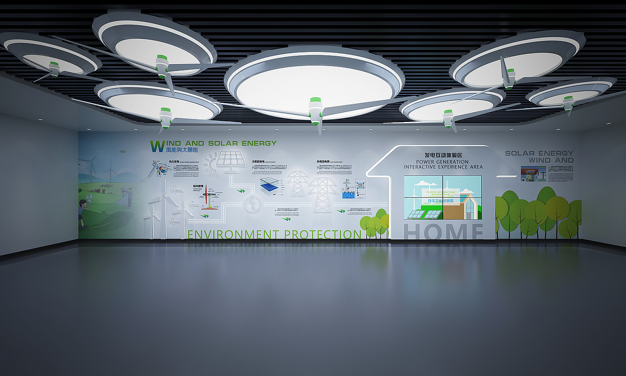 新能源展厅 数字展厅 工业互联网展厅 展厅设计