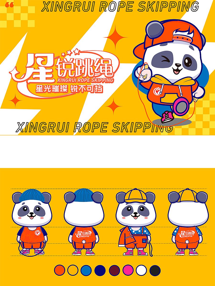 从设计到落地这套健身品牌vi总算是完成啦（图ZMzYxMTc0NTgw） - 品牌 - 站酷设计师得艺品牌设计原创素材 - 站酷ZCOOL