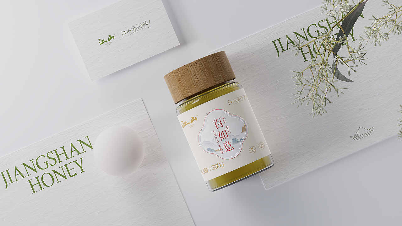 「 江山蜜」品牌升级设计——江山因你多娇
