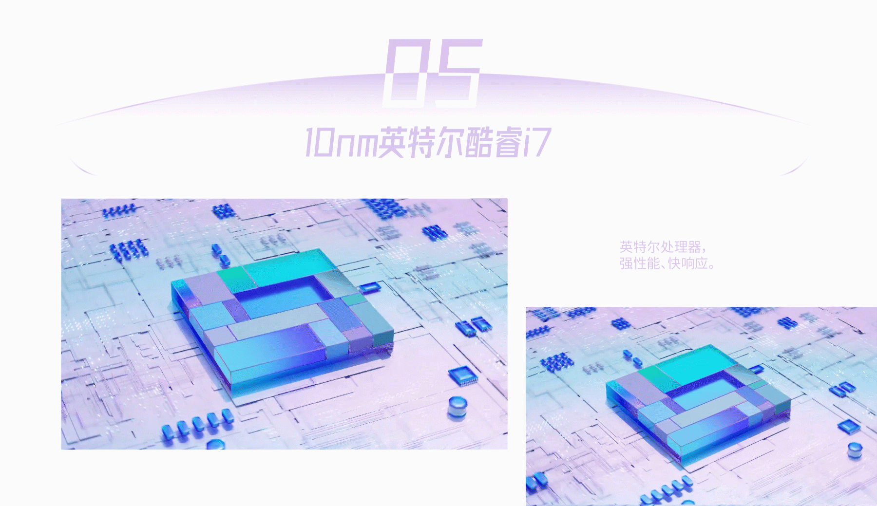 点亮多彩的世界｜Infinix-INBOOK X2（图ZMzIxNTkwODA0） - 动画/影视 - 站酷设计师必和视频原创素材 - 站酷ZCOOL