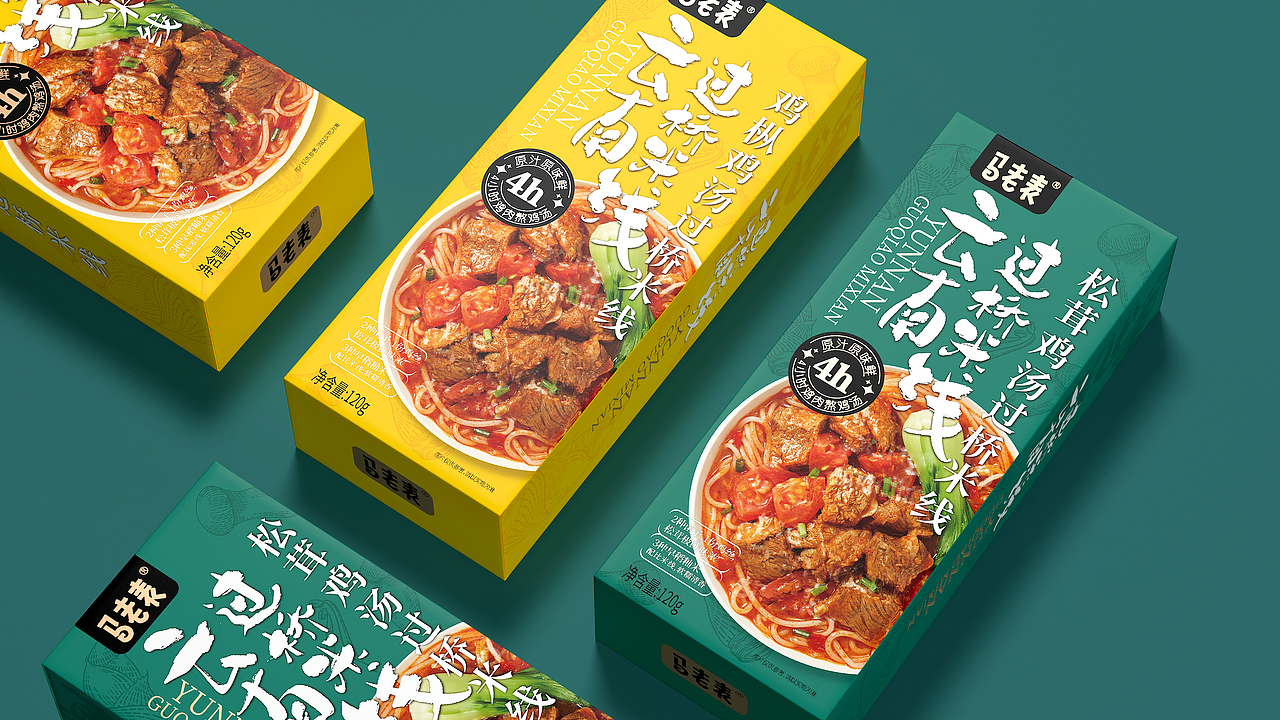 云南过桥米线包装设计