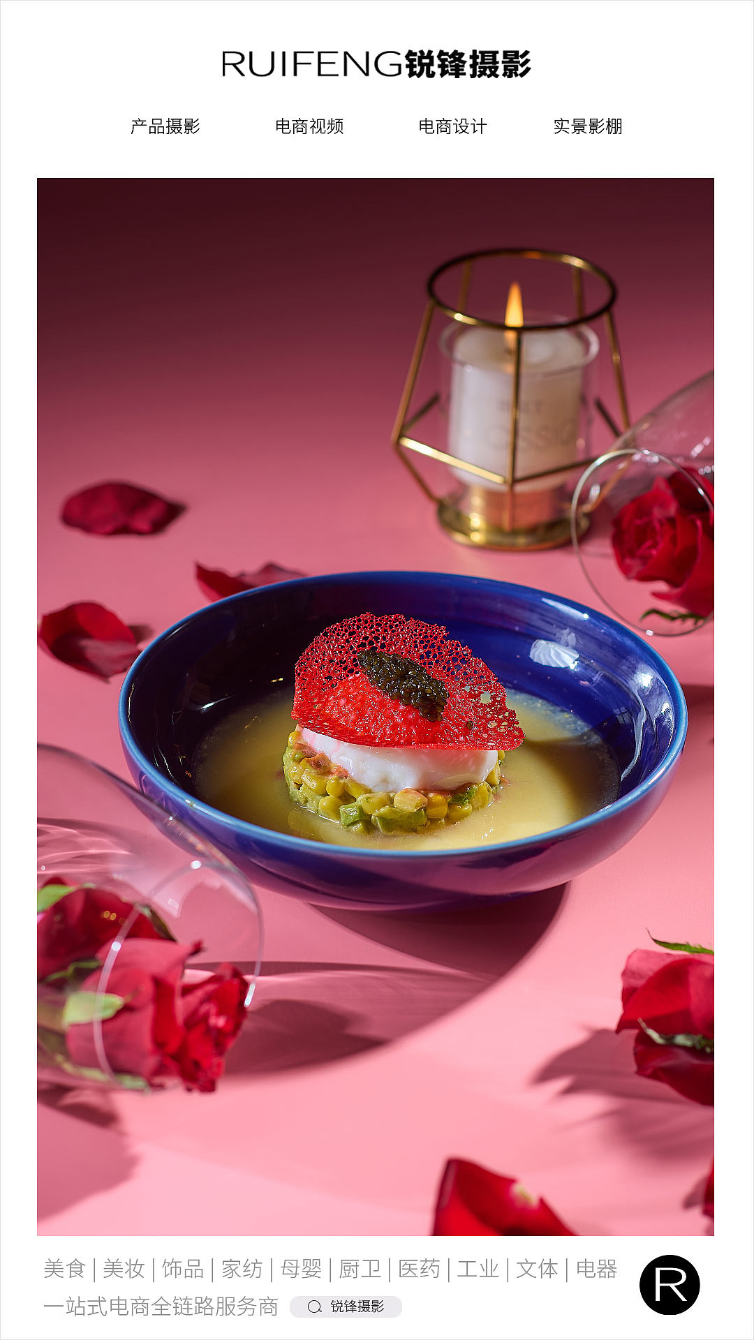 西餐摄影|菜品拍摄|菜单设计|武汉美食摄影（图ZMzY0NTU1OTA4） - 美食摄影 - 站酷设计师锐锋摄影RUIFENG原创素材 - 站酷ZCOOL