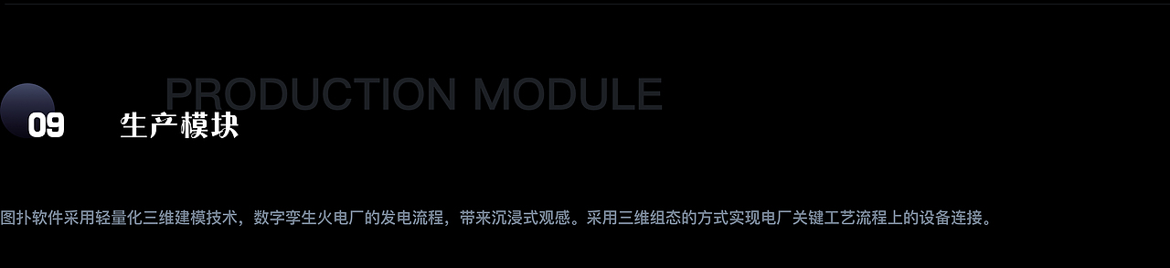 航拍倾斜摄影 Web 3D GIS 数字孪生智慧火电厂（图ZMzE4MTUzMzgw） - 机械/交通 - 站酷设计师数据可视化小吴原创素材 - 站酷ZCOOL