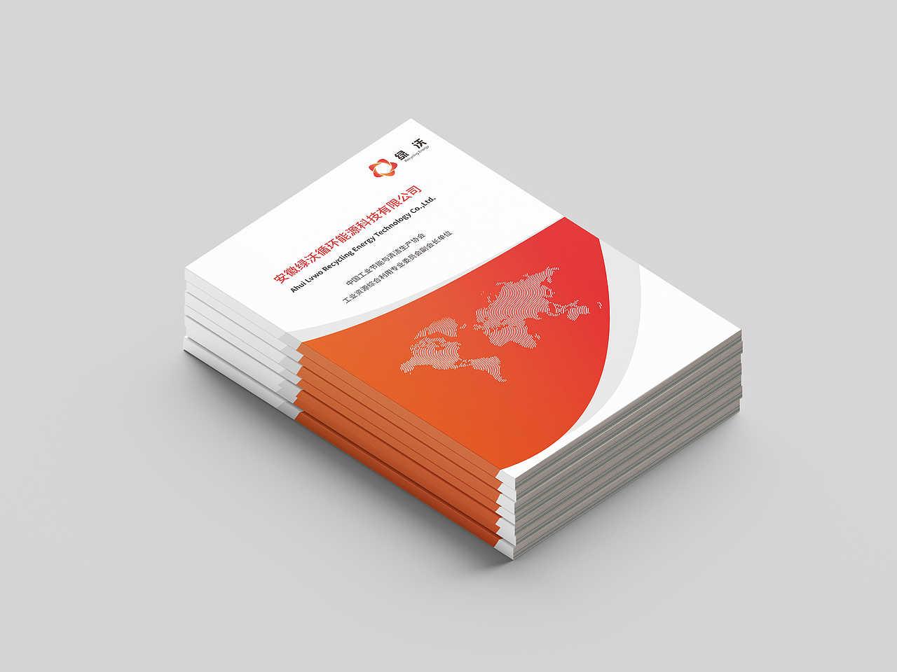 企业宣传画册{展示部分}（图ZMzIxMzk5MjYw） - 书籍/画册 - 站酷设计师MG面具原创素材 - 站酷ZCOOL