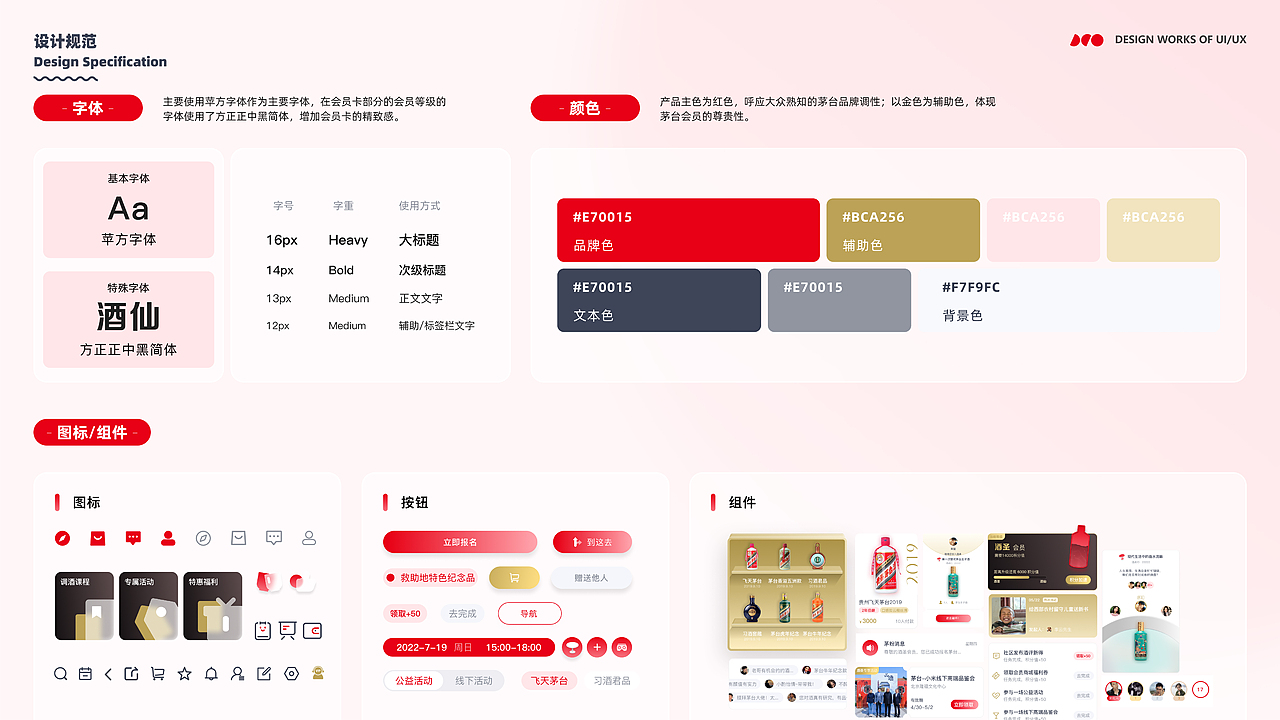 2022个人作品集（图ZMzIwMDIwMDMy） - APP界面 - 站酷设计师晗不冷原创素材 - 站酷ZCOOL