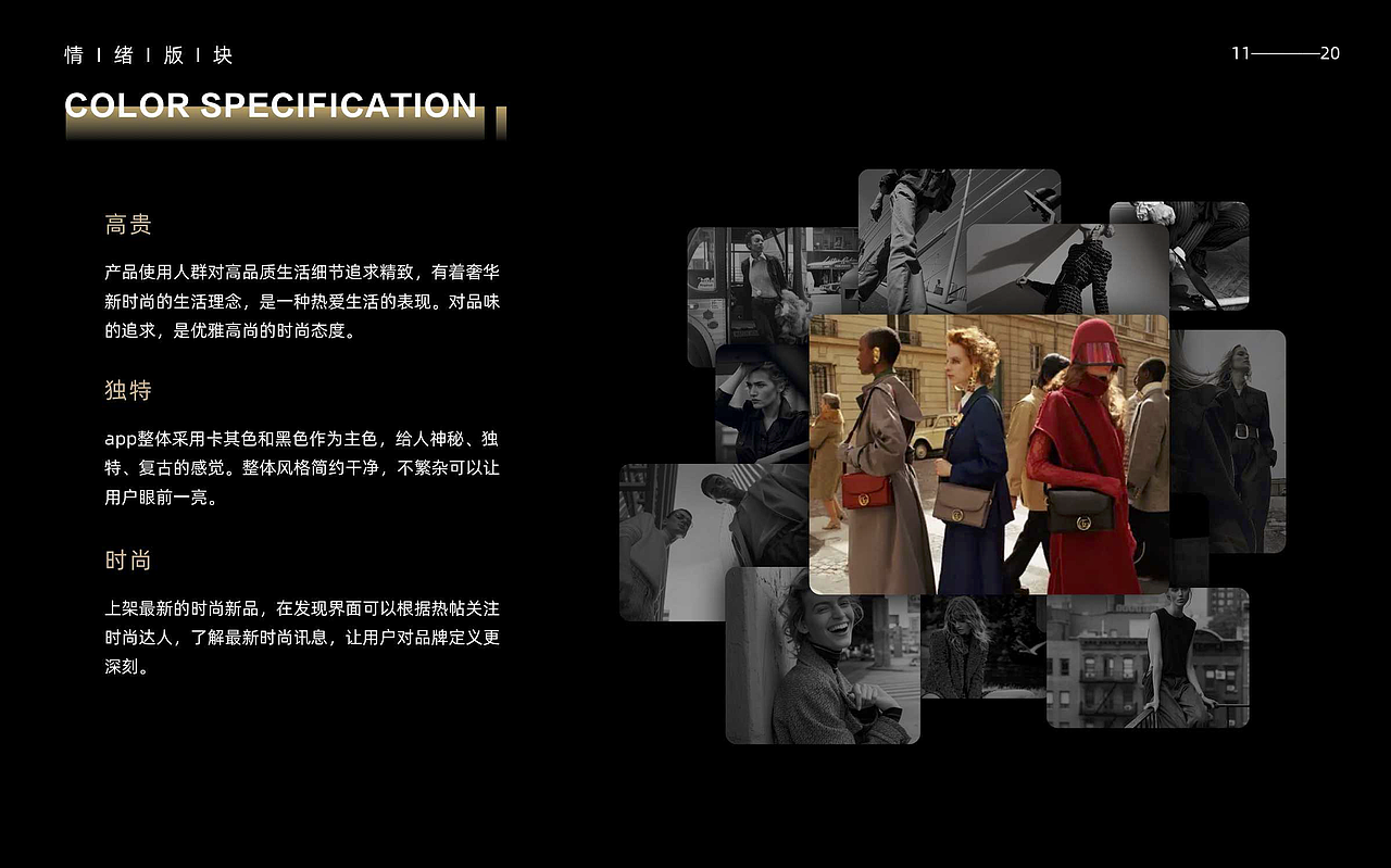 UI设计线下班近期C端练习作品展示（图ZMzE3NDQ2ODI0） - 软件界面 - 站酷设计师新像素UI教育原创素材 - 站酷ZCOOL