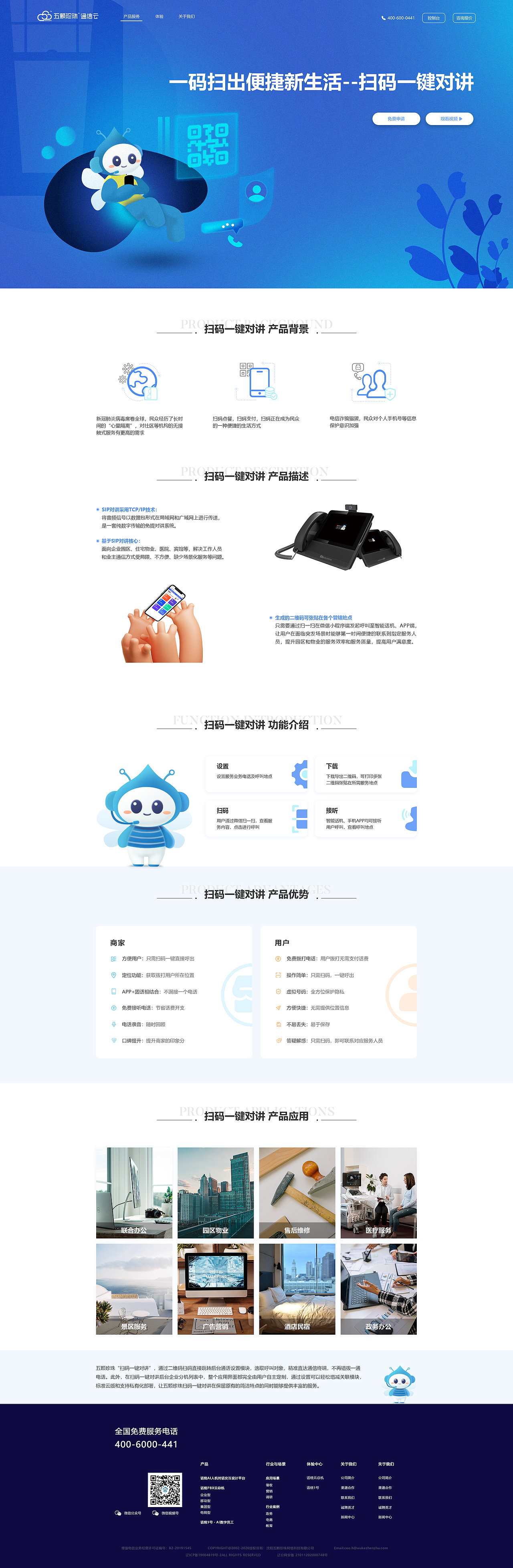 官网（图ZMjk5MjcxOTk2） - 企业官网 - 站酷设计师星露谷农夫原创素材 - 站酷ZCOOL