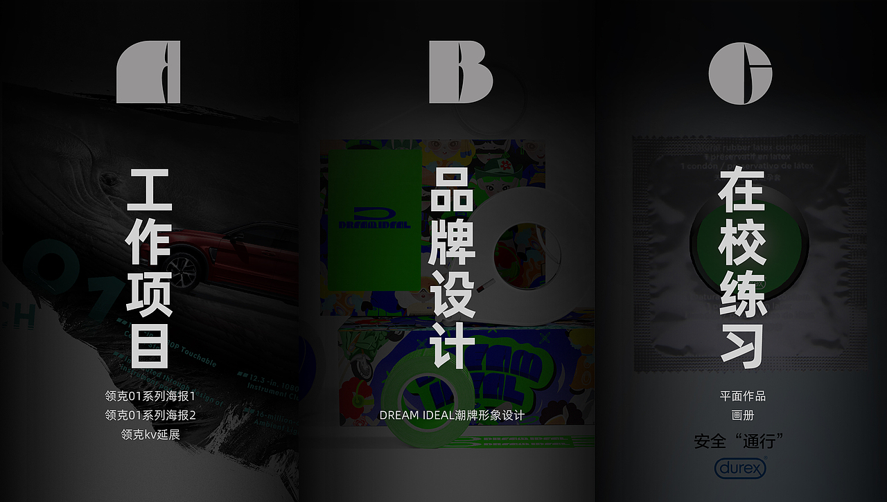 2018-2022年作品集